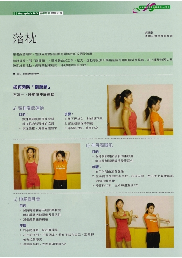 下載 (81)