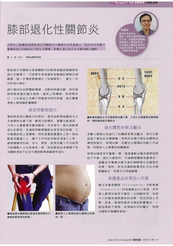 下載 (69)