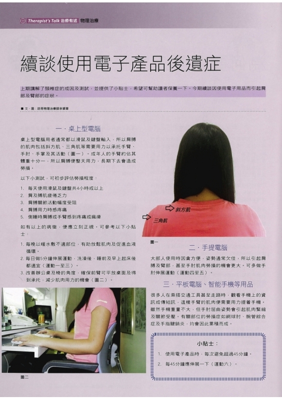 下載 (31)