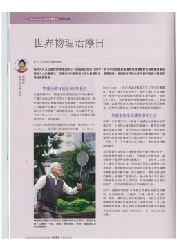 下載 (20)