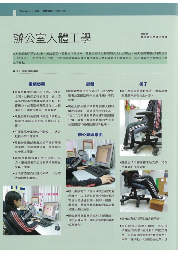 下載 (29)