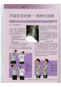 下載 (87)