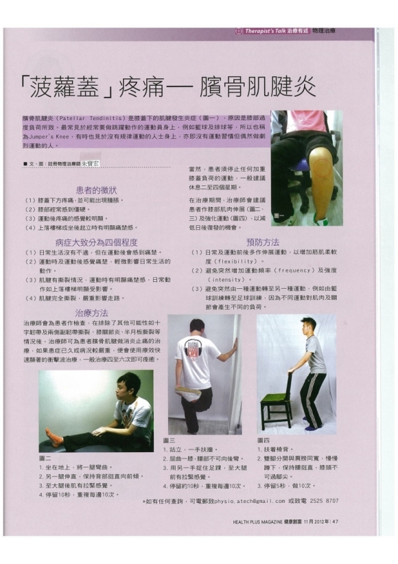 下載 (71)