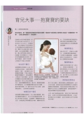 下載 (66)