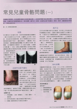 下載 (41)