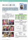 下載 (27)