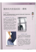 下載 (24)