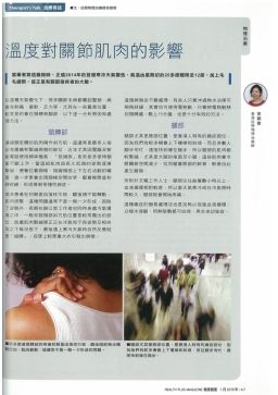 下載 (21)