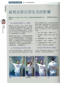 下載 (80)