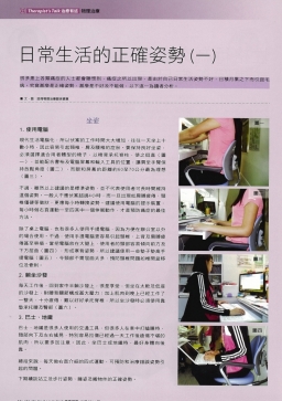 下載 (13)