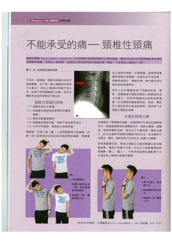 下載 (87)