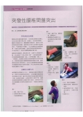 下載 (77)