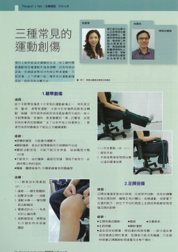 下載 (2)