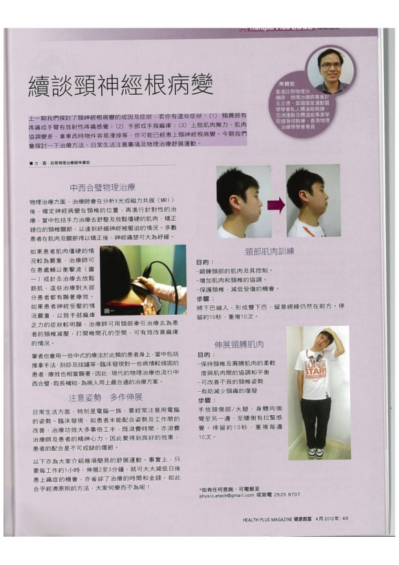下載 (85)