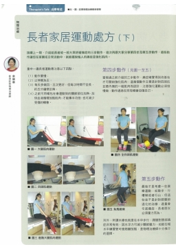 下載 (26)