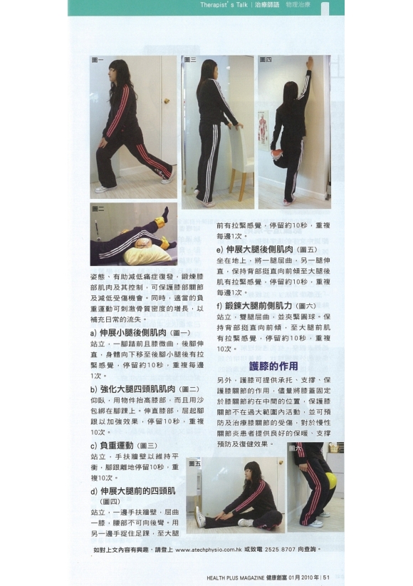 下載 (68)