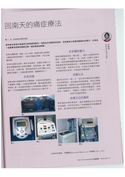 下載 (19)
