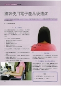 下載 (31)