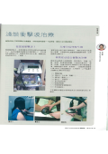 下載 (17)