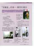 下載 (71)