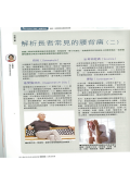 下載 (20)