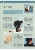 下載 (58)